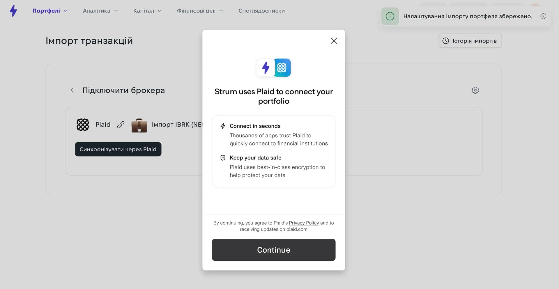 Вікно Plaid «Strum uses Plaid to connect your portfolio»