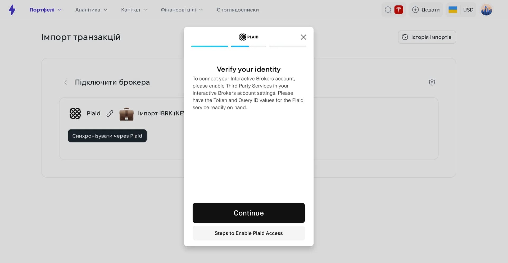 Вікно Plaid «Verify your identity» з кнопкою «Steps to Enable Plaid Access»