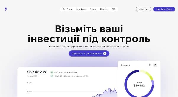 Creating an account to start using the Strum dividend tracker