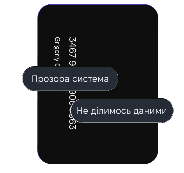 Безпека Strum: Зовнішні постачальники